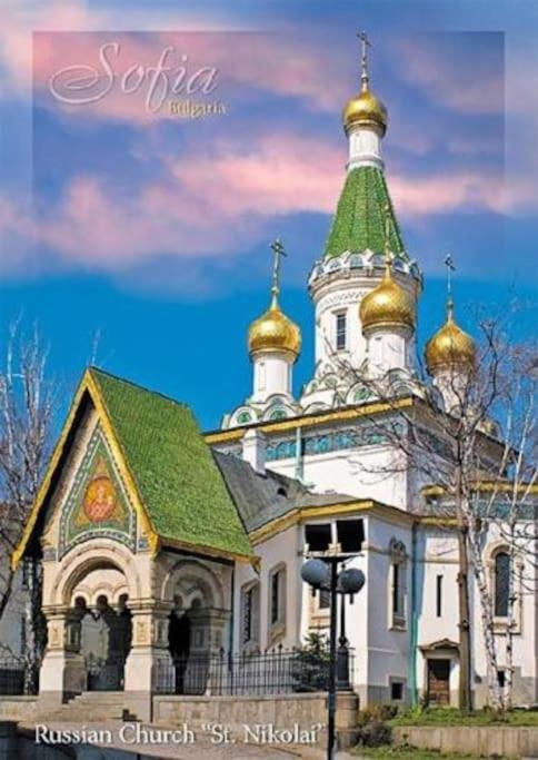Top Center Studio 1 Софія Екстер'єр фото